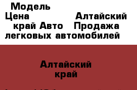  › Модель ­ Hundai porter 2 › Цена ­ 480 000 - Алтайский край Авто » Продажа легковых автомобилей   . Алтайский край